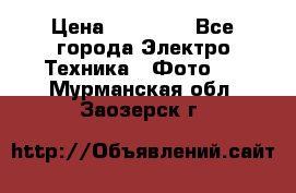 Nikon coolpix l840  › Цена ­ 11 500 - Все города Электро-Техника » Фото   . Мурманская обл.,Заозерск г.